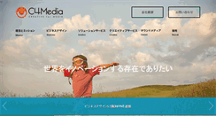 Desktop Screenshot of c4media.jp