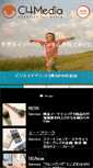 Mobile Screenshot of c4media.jp