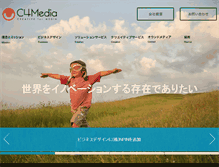 Tablet Screenshot of c4media.jp